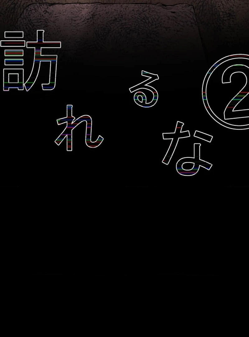 Night of the Haunted Live Stream Chapter 5 - Page 37