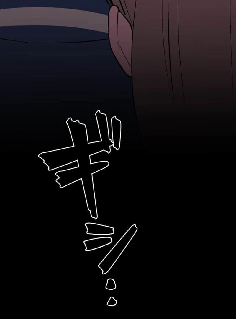 Night of the Haunted Live Stream Chapter 5 - Page 45