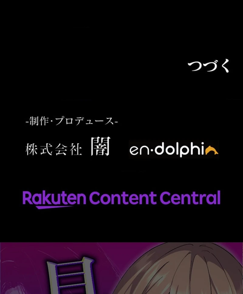 Night of the Haunted Live Stream Chapter 5 - Page 188