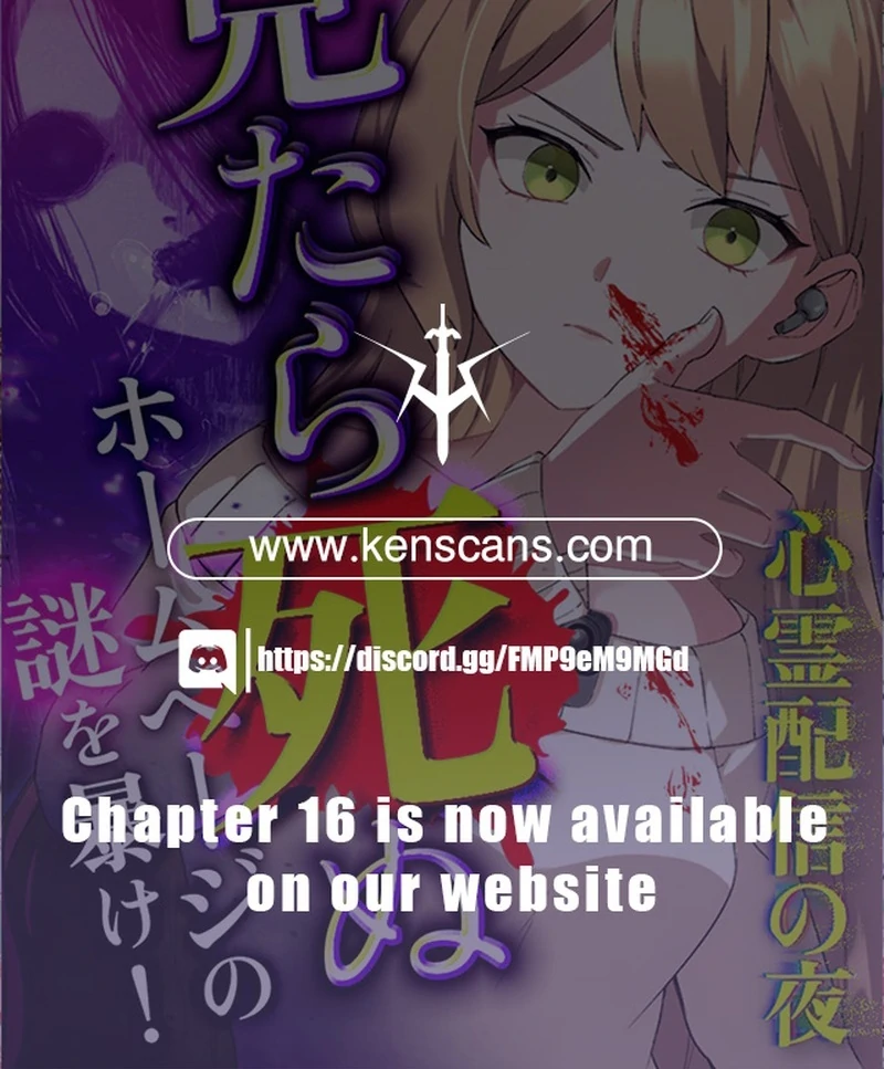 Night of the Haunted Live Stream Chapter 5 - Page 189