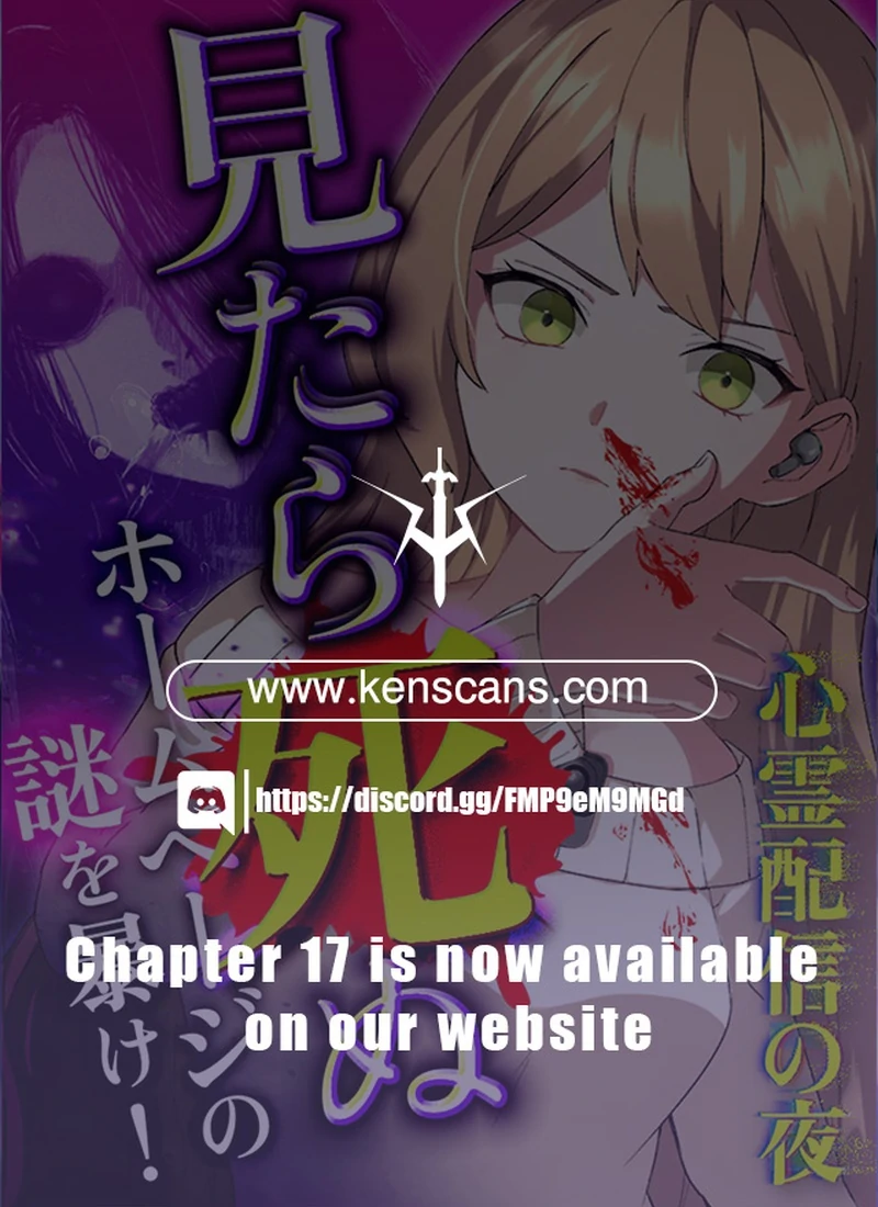 Night of the Haunted Live Stream Chapter 6 - Page 139