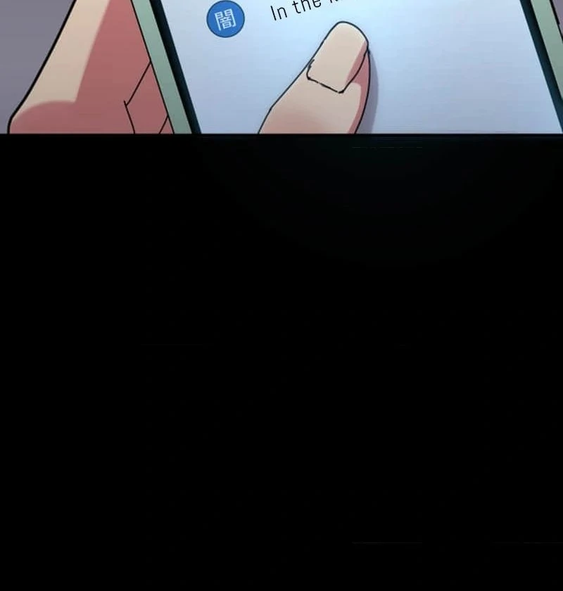 Night of the Haunted Live Stream Chapter 7 - Page 24