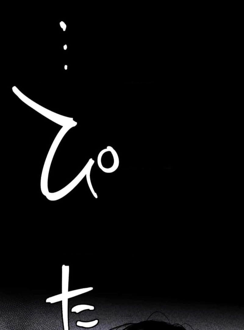 Night of the Haunted Live Stream Chapter 7 - Page 140