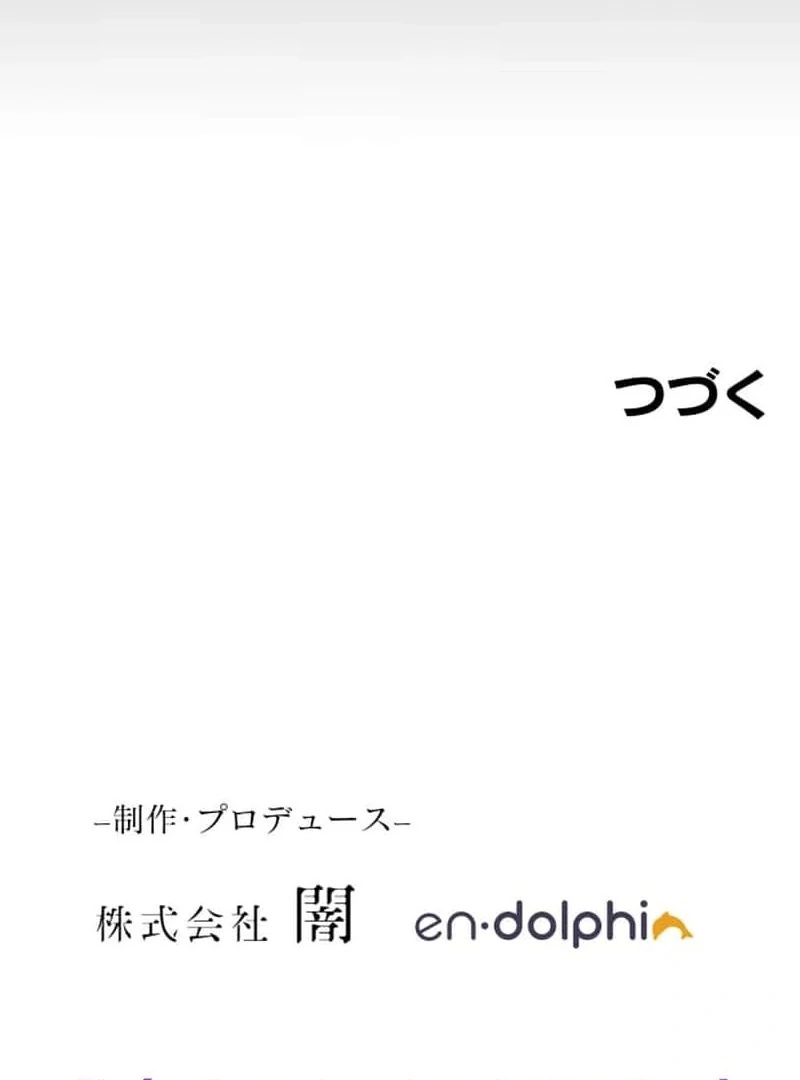 Night of the Haunted Live Stream Chapter 7 - Page 174