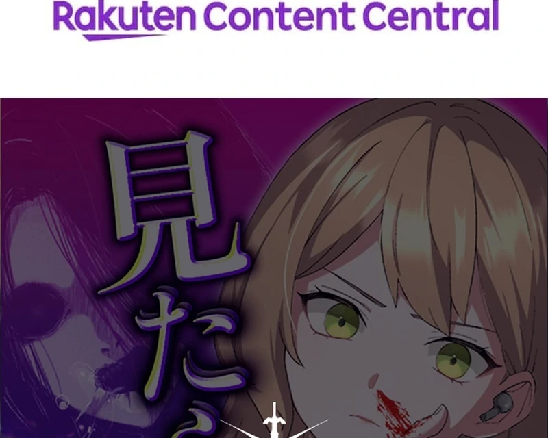 Night of the Haunted Live Stream Chapter 7 - Page 175