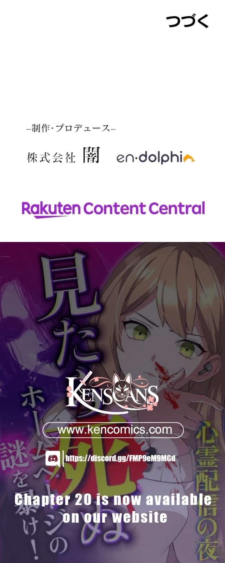 Night of the Haunted Live Stream Chapter 9 - Page 17