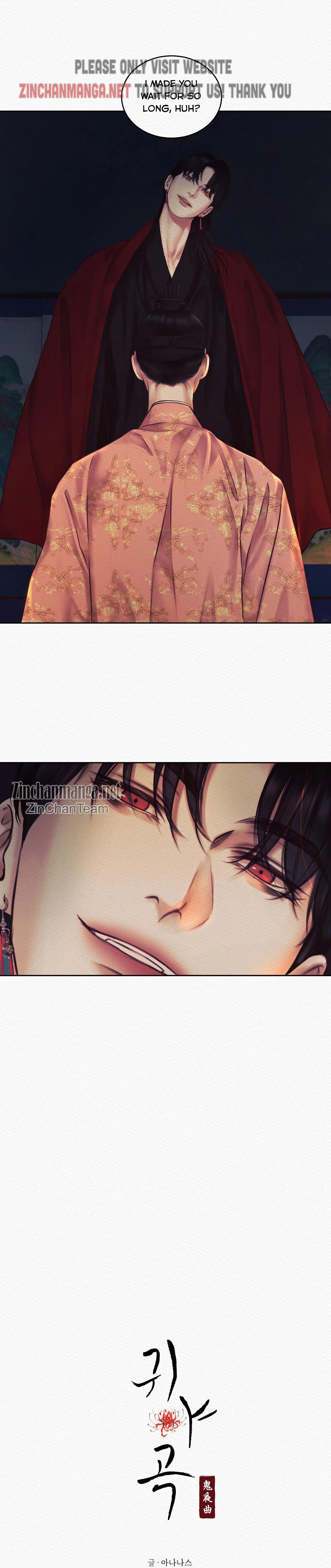 Night song Chapter 77 - Page 4