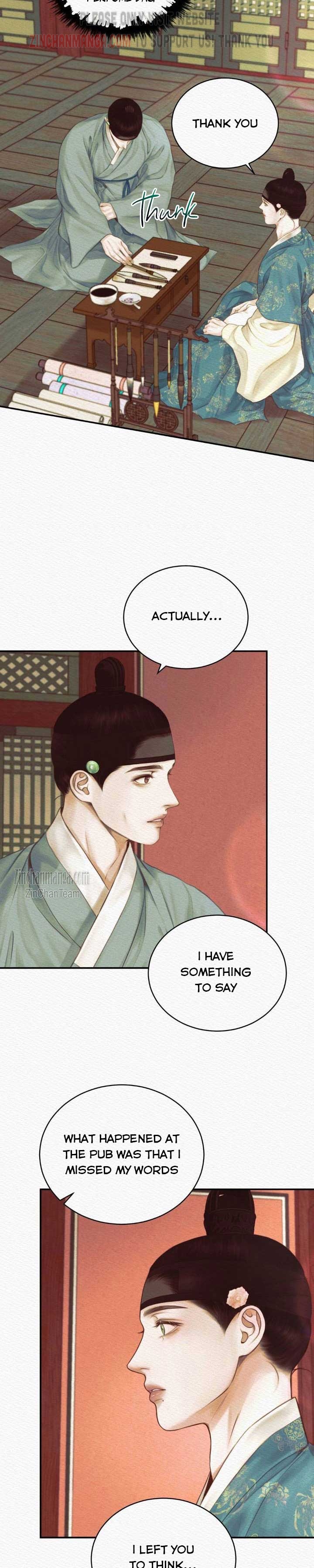 Night song Chapter 76.5 - Page 8