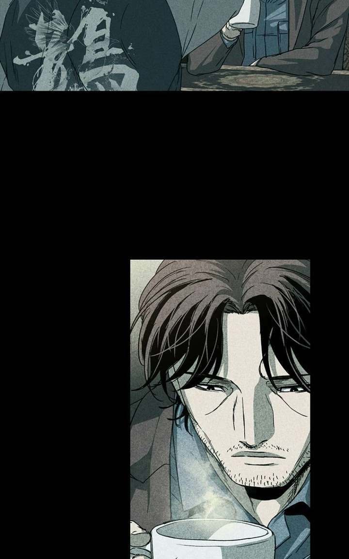 Nine Dragons: COPÓKA Chapter 53 - Page 18