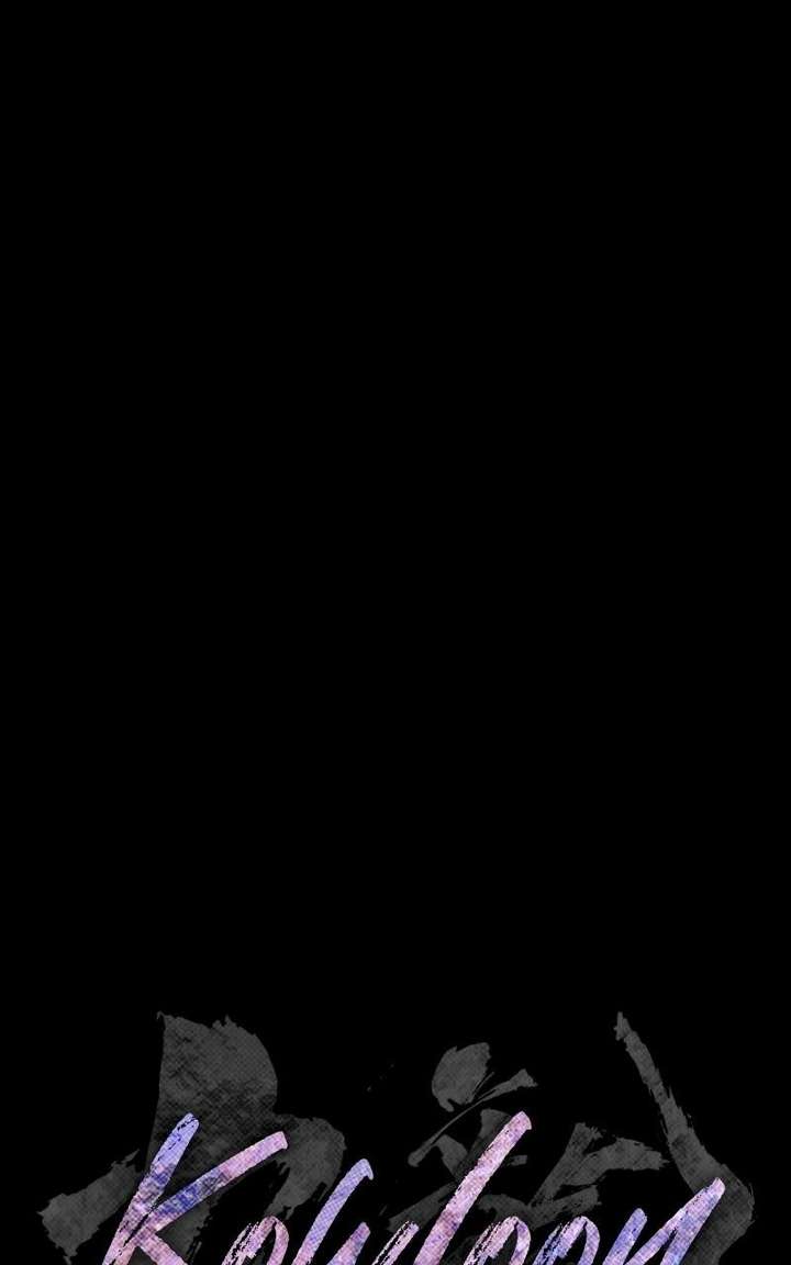 Nine Dragons: COPÓKA Chapter 53 - Page 72