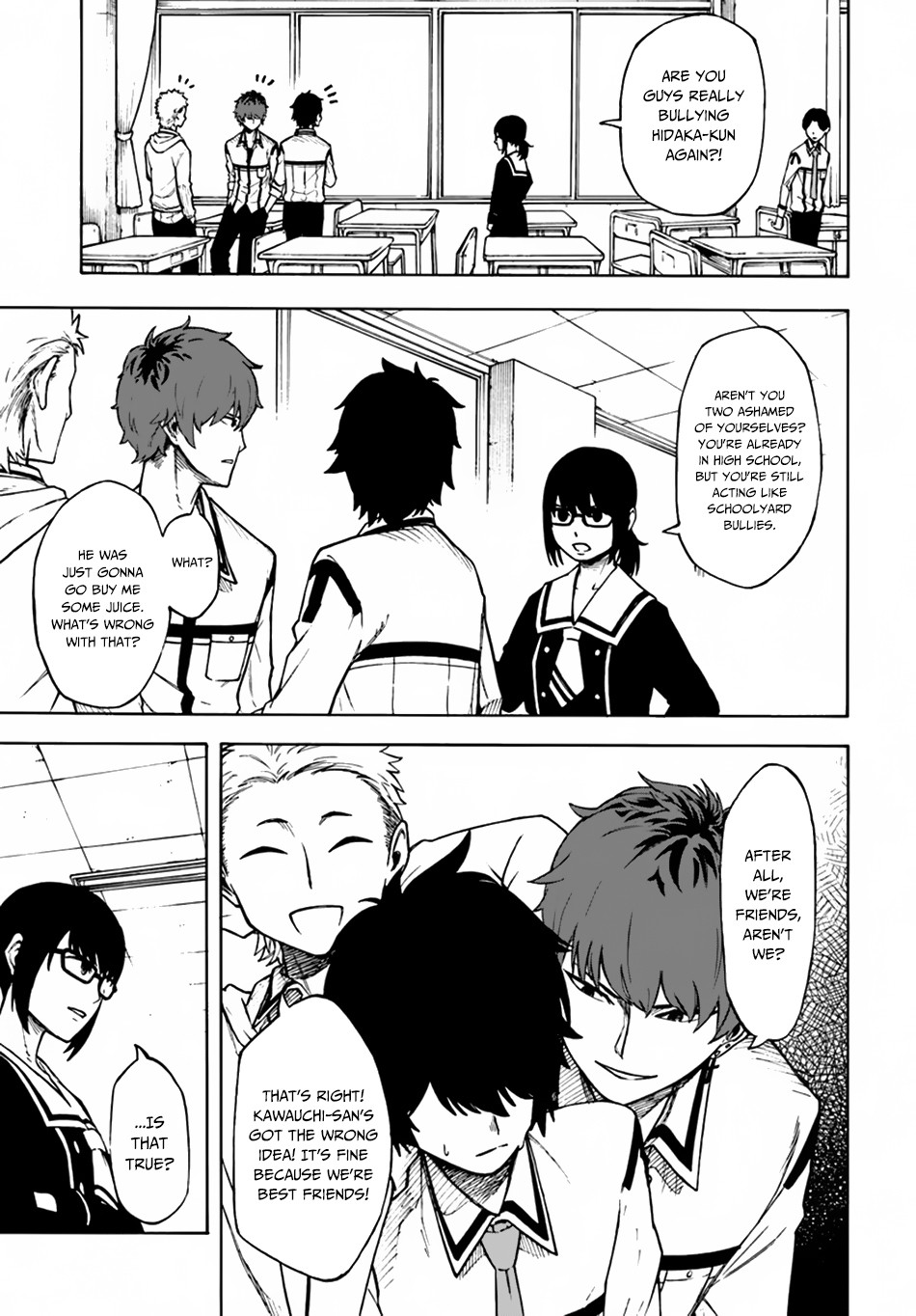 Nito no Taidana Isekai Shoukougun Chapter 1 - Page 7