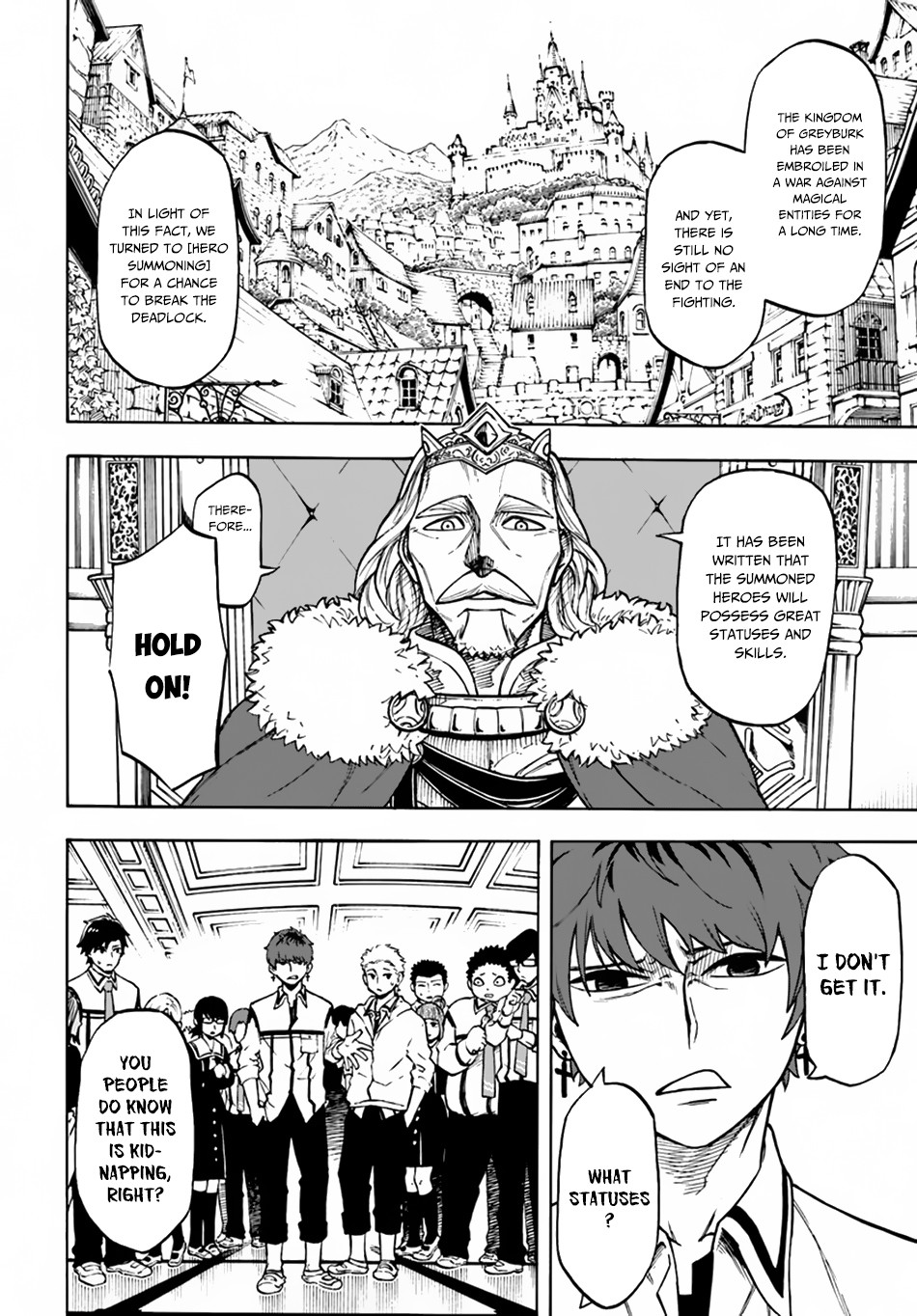 Nito no Taidana Isekai Shoukougun Chapter 1 - Page 16