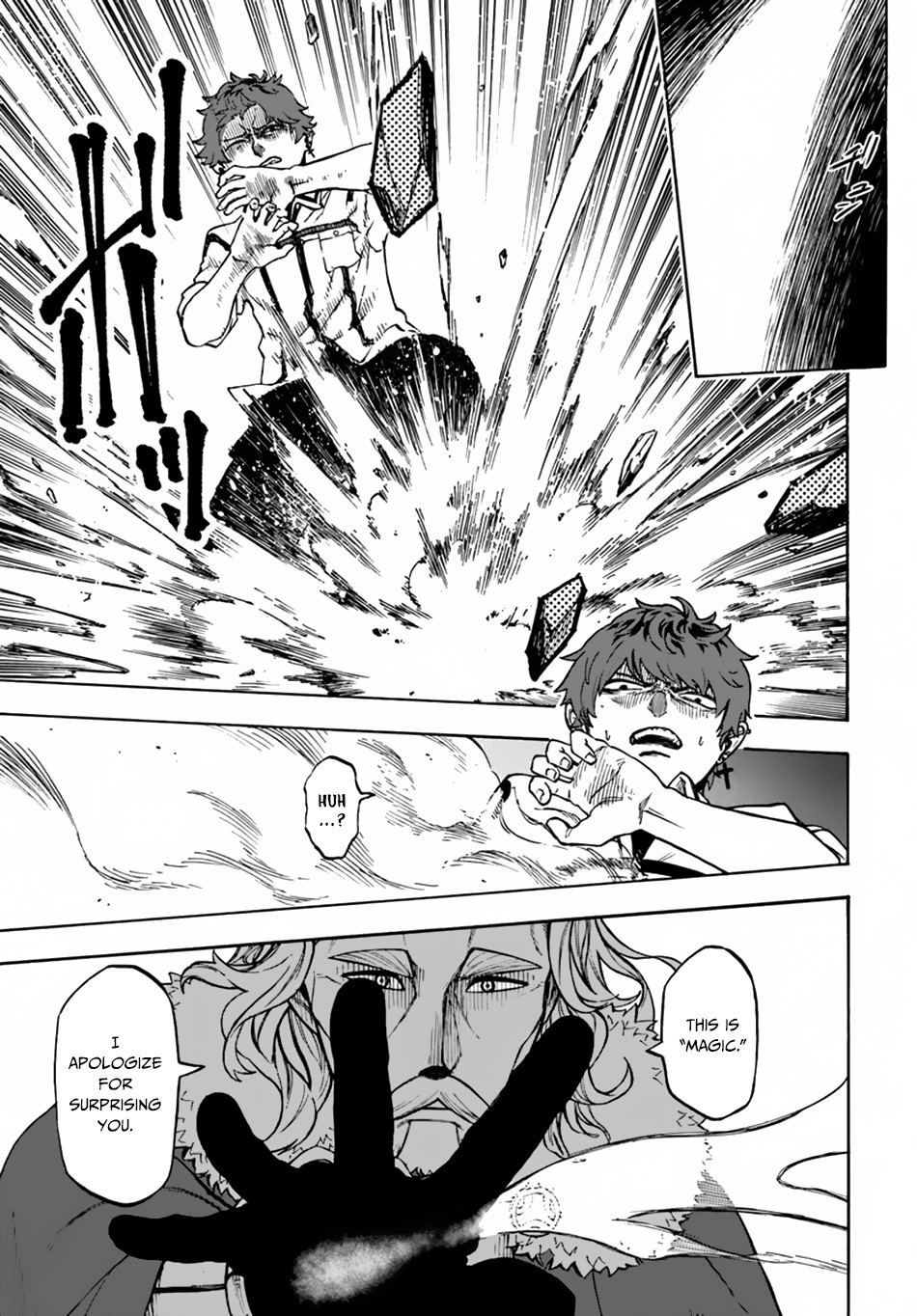 Nito no Taidana Isekai Shoukougun Chapter 1 - Page 17