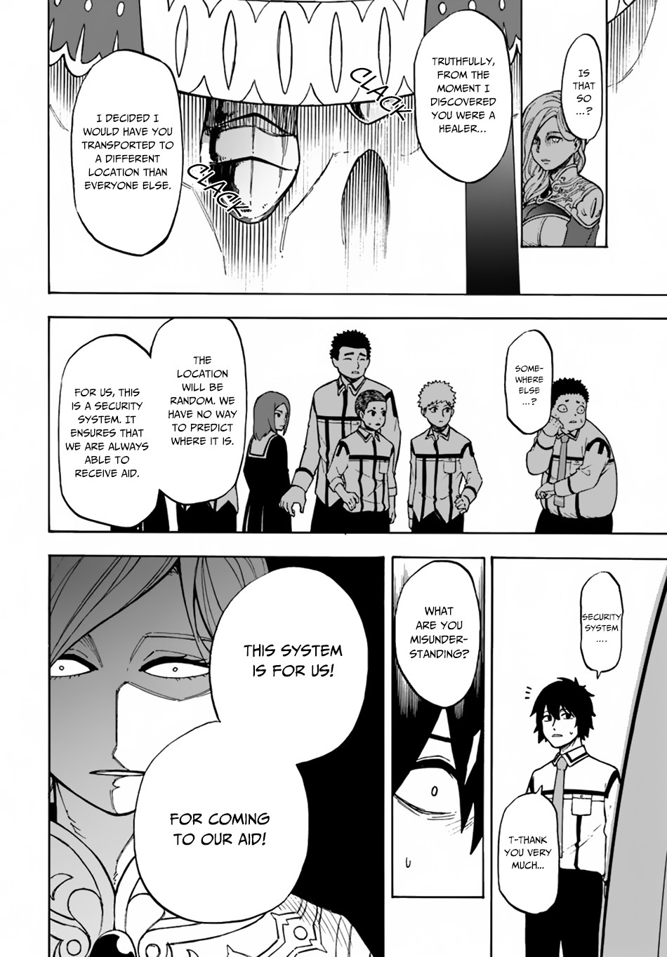 Nito no Taidana Isekai Shoukougun Chapter 1 - Page 28