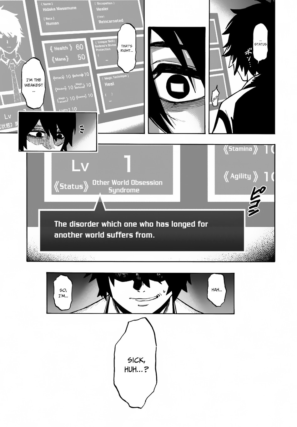 Nito no Taidana Isekai Shoukougun Chapter 1 - Page 35