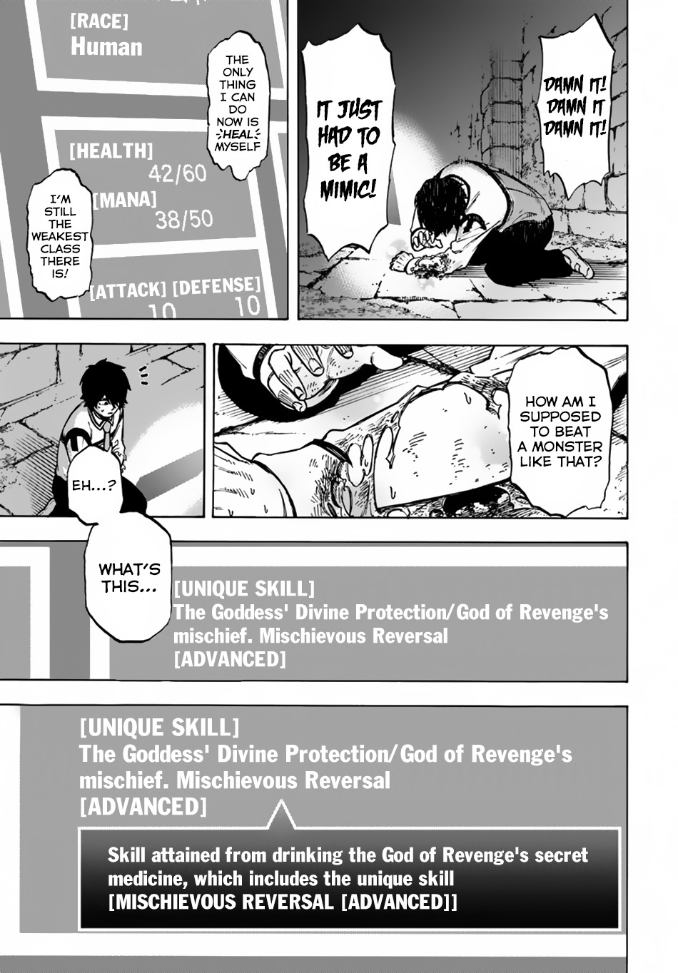 Nito no Taidana Isekai Shoukougun Chapter 2 - Page 16