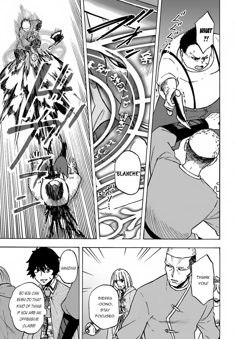 Nito no Taidana Isekai Shoukougun Chapter 6 - Page 12