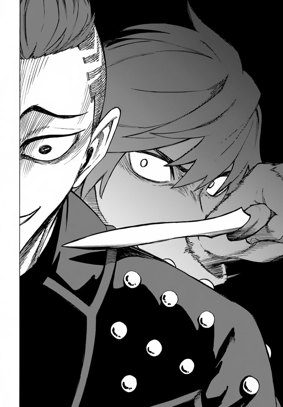 Nito no Taidana Isekai Shoukougun Chapter 6 - Page 17