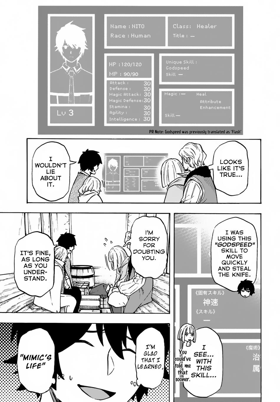 Nito no Taidana Isekai Shoukougun Chapter 7 - Page 5