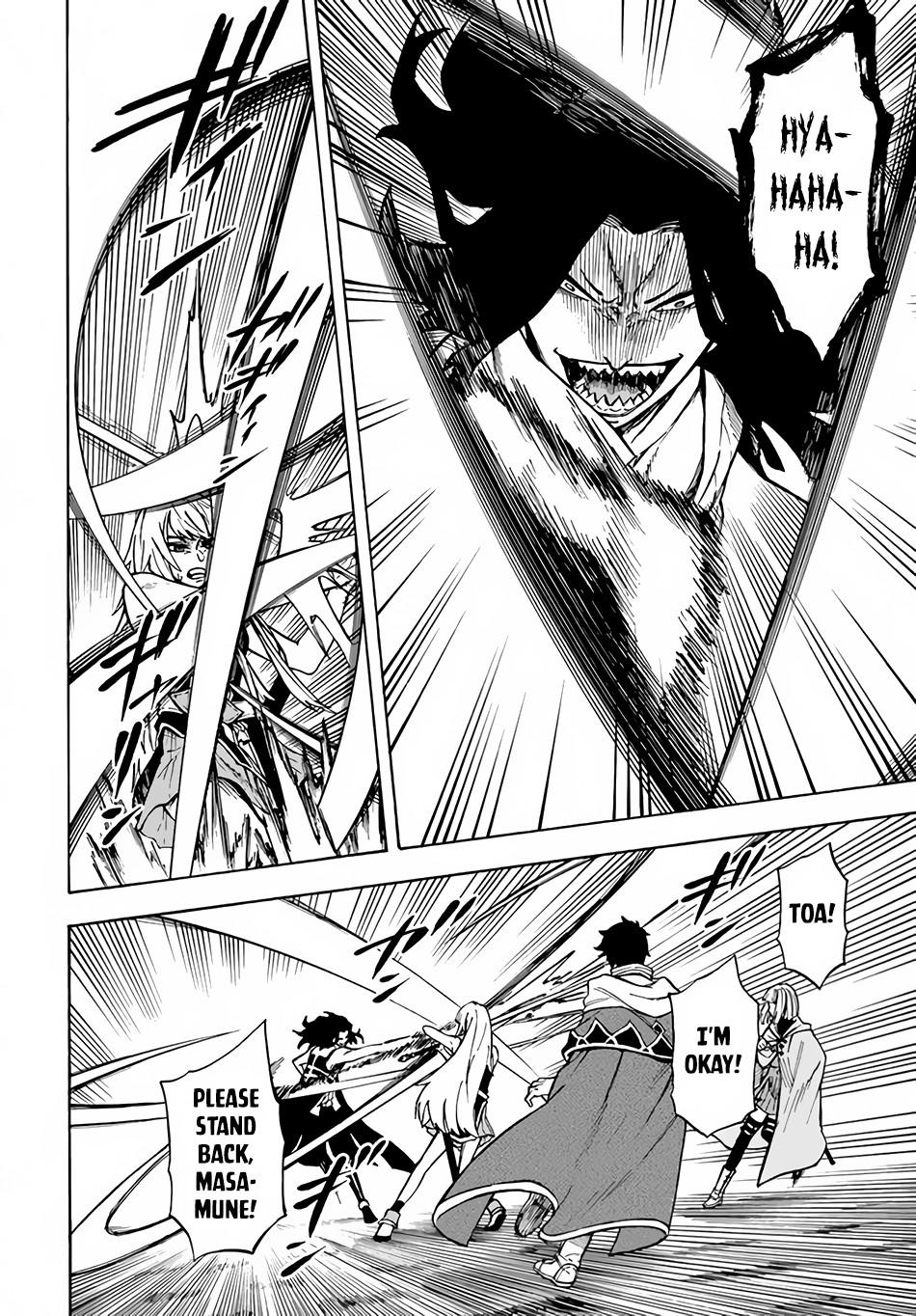 Nito no Taidana Isekai Shoukougun Chapter 11 - Page 9