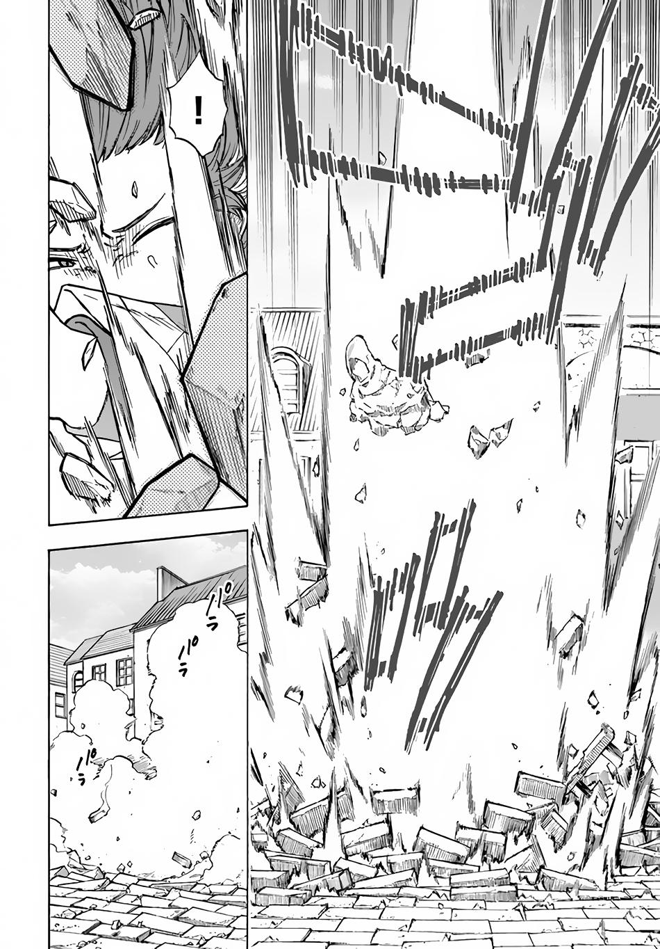 Nito no Taidana Isekai Shoukougun Chapter 11 - Page 21