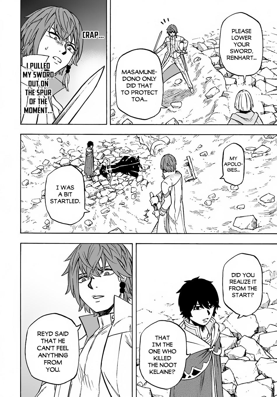 Nito no Taidana Isekai Shoukougun Chapter 11 - Page 25