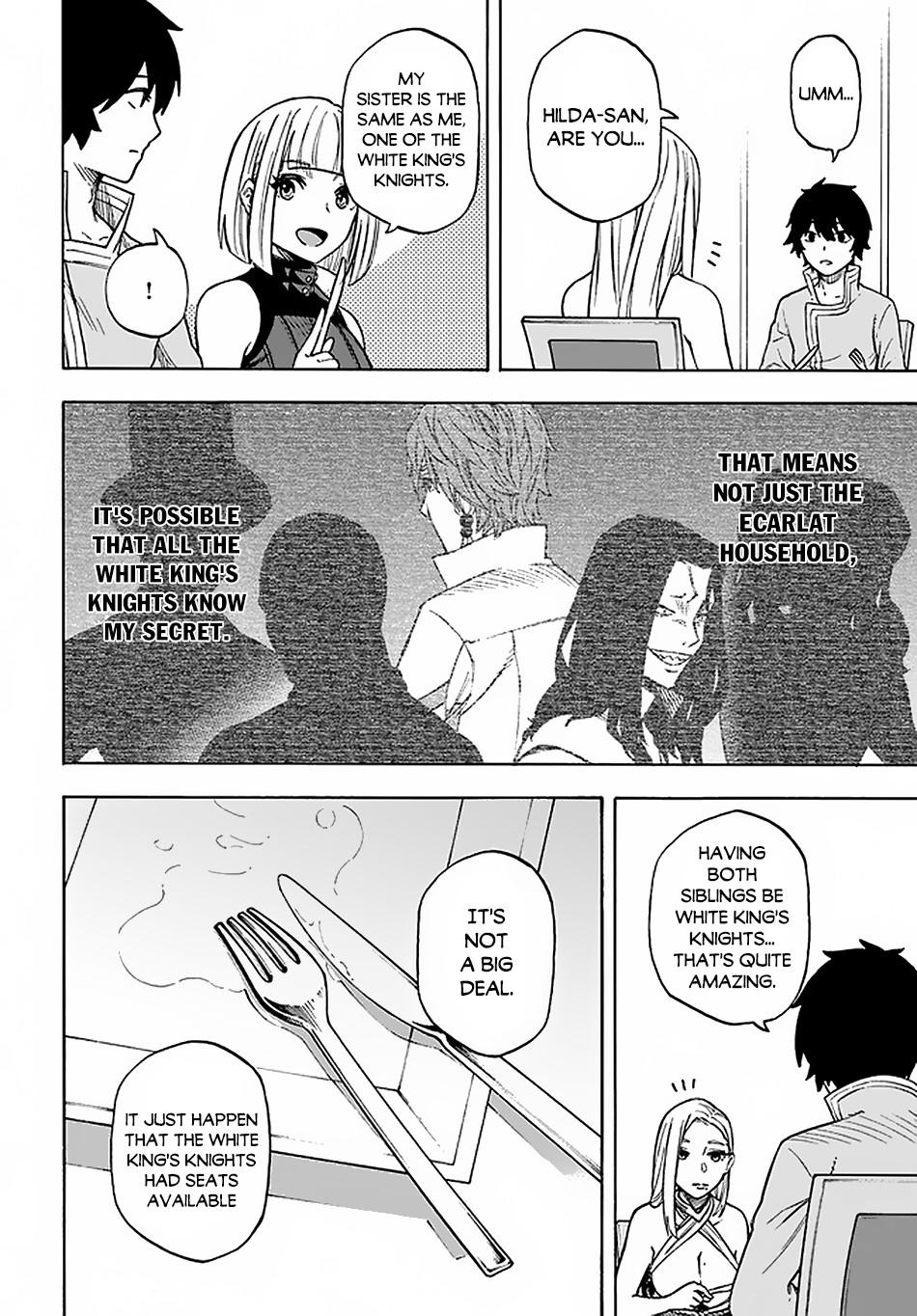 Nito no Taidana Isekai Shoukougun Chapter 12 - Page 7