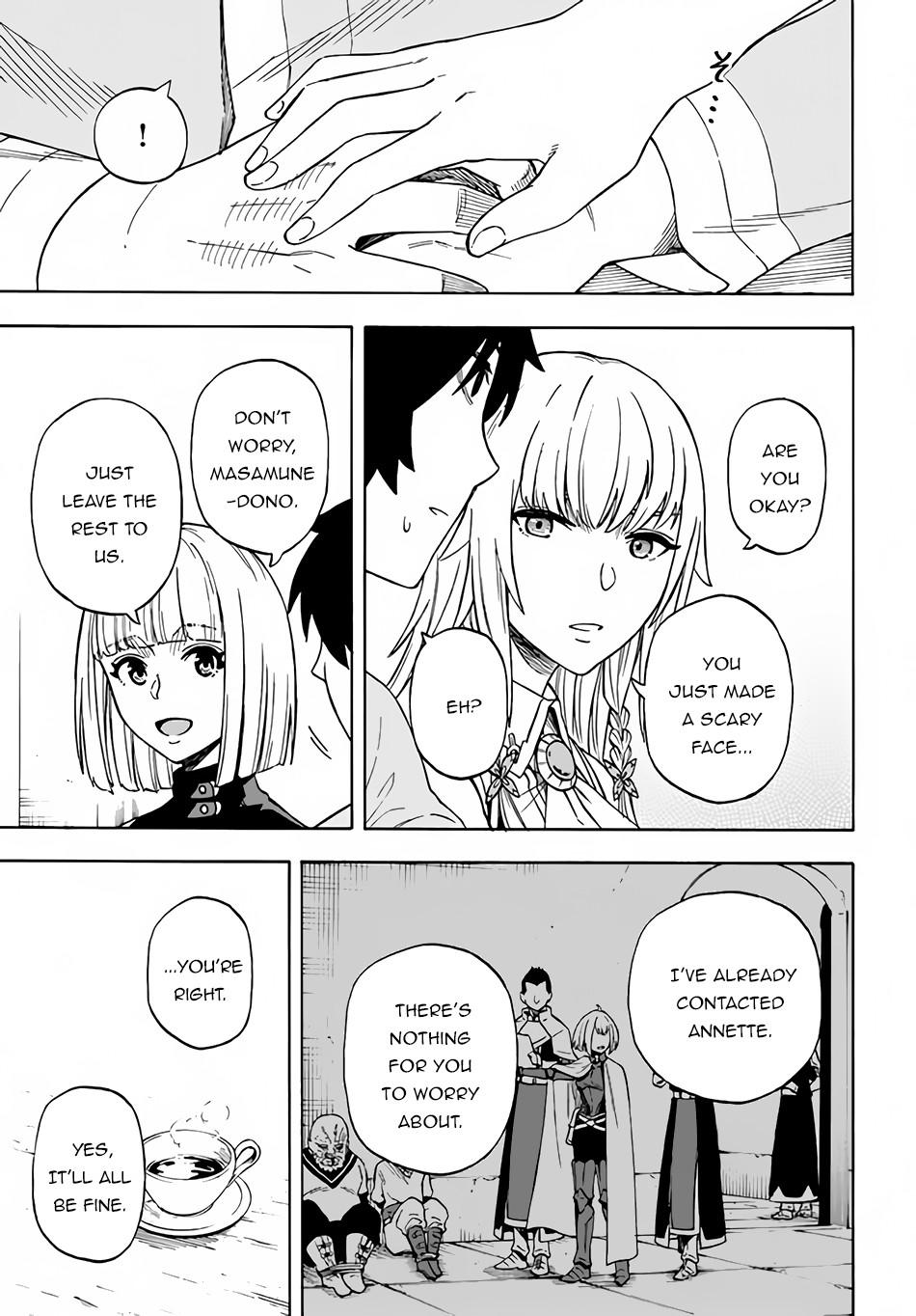 Nito no Taidana Isekai Shoukougun Chapter 14 - Page 26