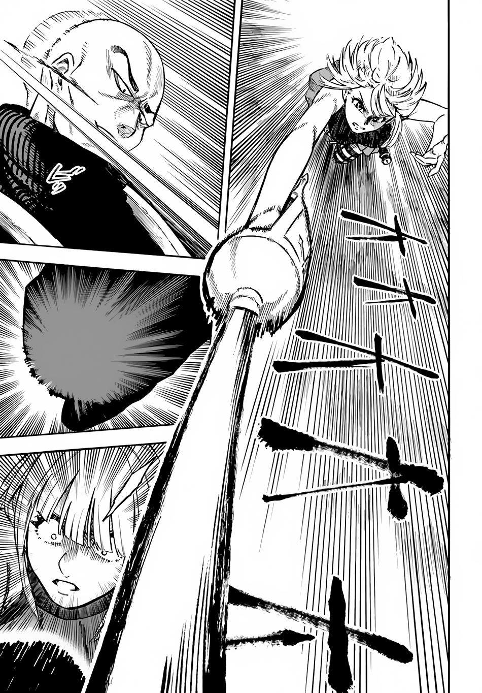 Nito no Taidana Isekai Shoukougun Chapter 18 - Page 6