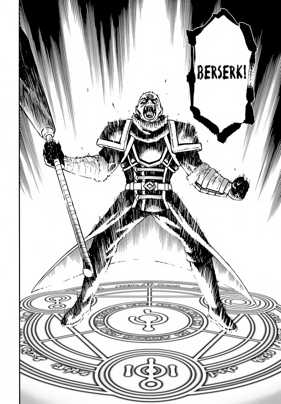 Nito no Taidana Isekai Shoukougun Chapter 18 - Page 13