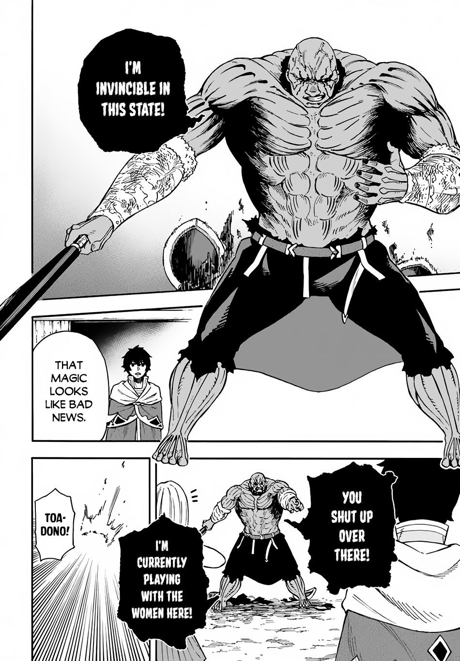 Nito no Taidana Isekai Shoukougun Chapter 18 - Page 15