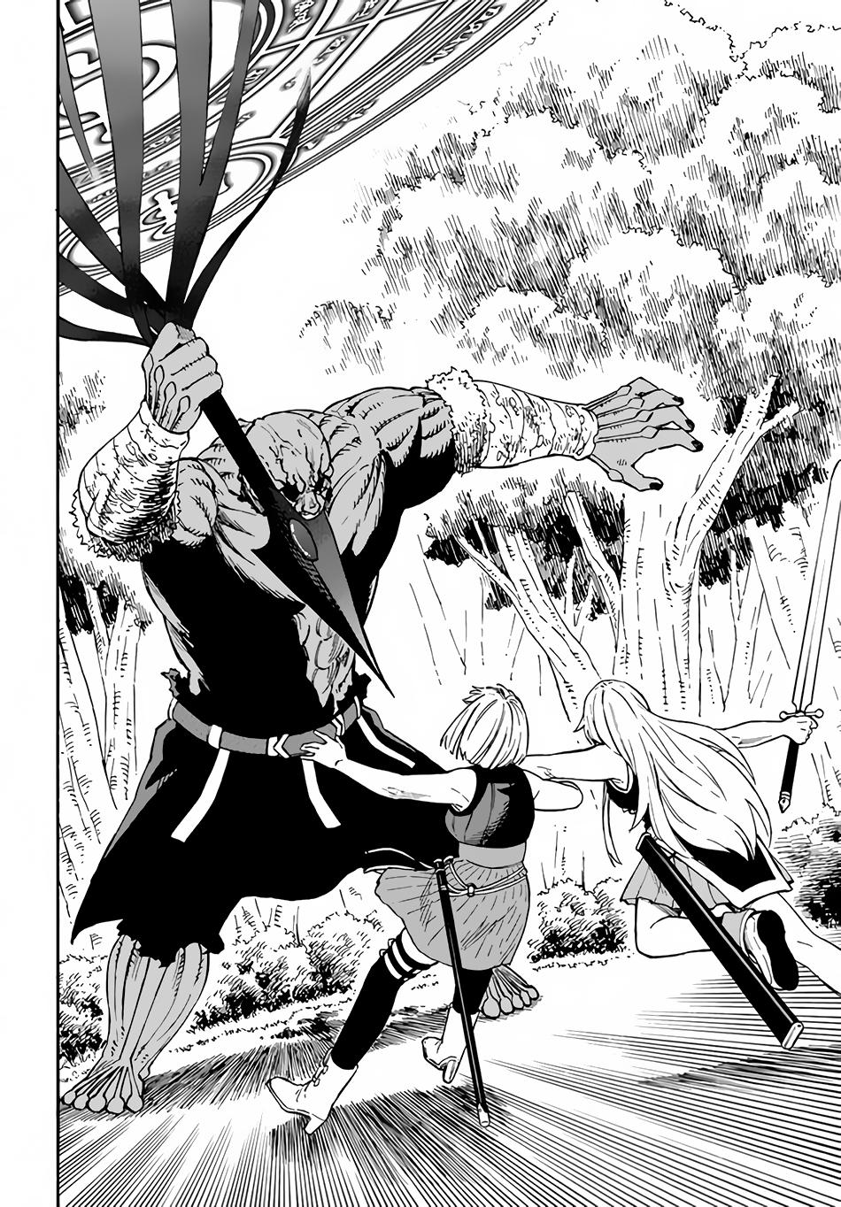 Nito no Taidana Isekai Shoukougun Chapter 18 - Page 25