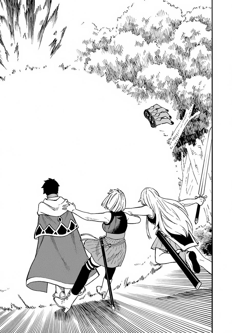 Nito no Taidana Isekai Shoukougun Chapter 18 - Page 26