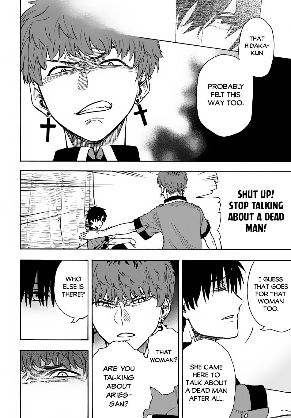 Nito no Taidana Isekai Shoukougun Chapter 21 - Page 17