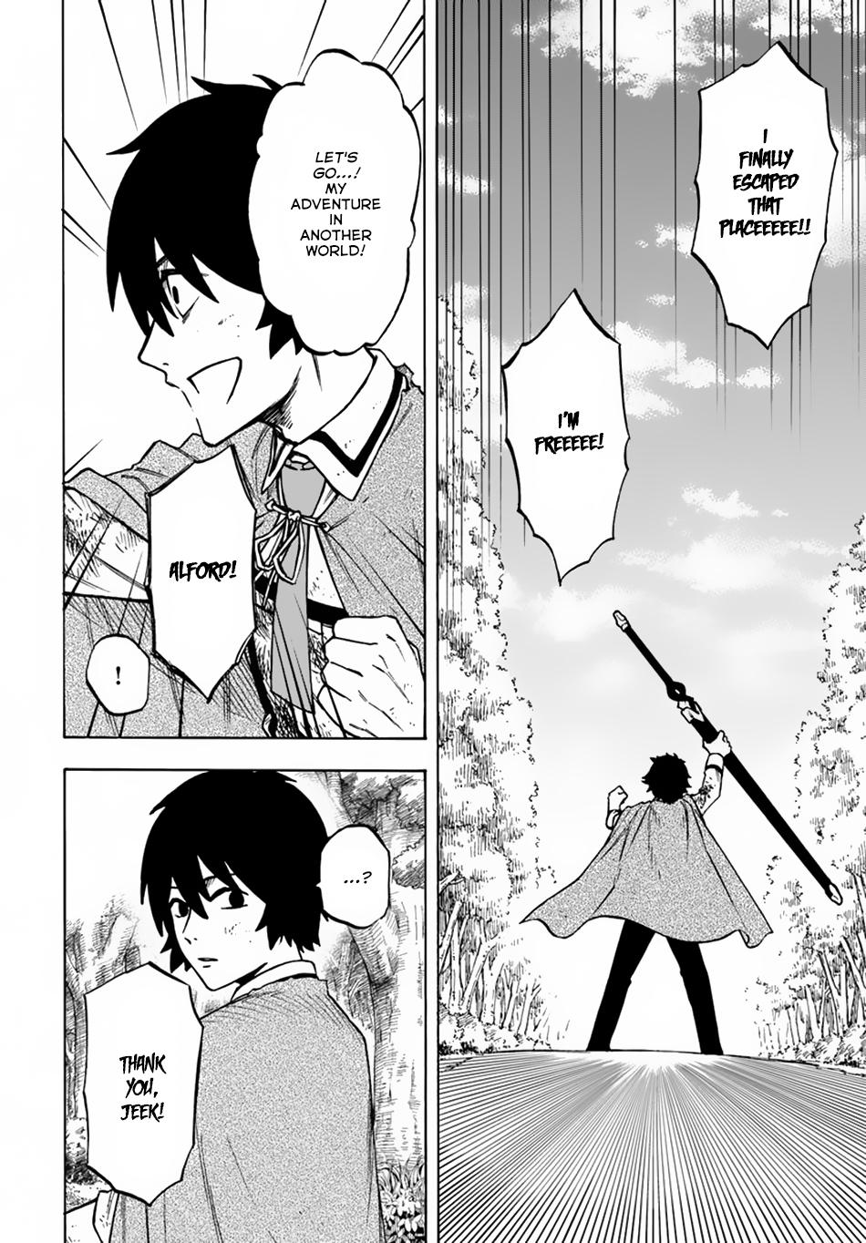 Nito no Taidana Isekai Shoukougun Chapter 4.1 - Page 5