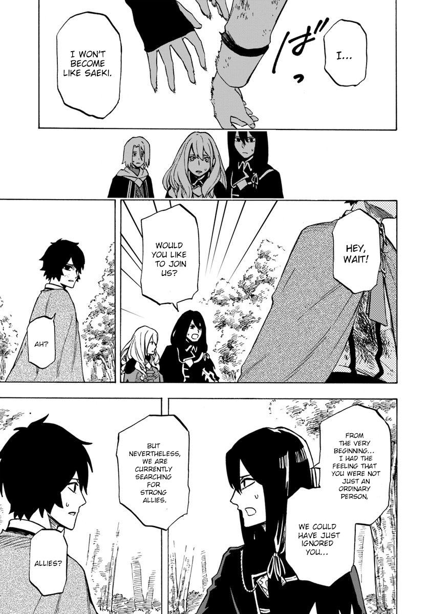 Nito no Taidana Isekai Shoukougun Chapter 4.2 - Page 10