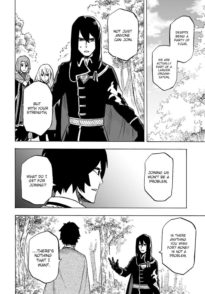 Nito no Taidana Isekai Shoukougun Chapter 4.2 - Page 11