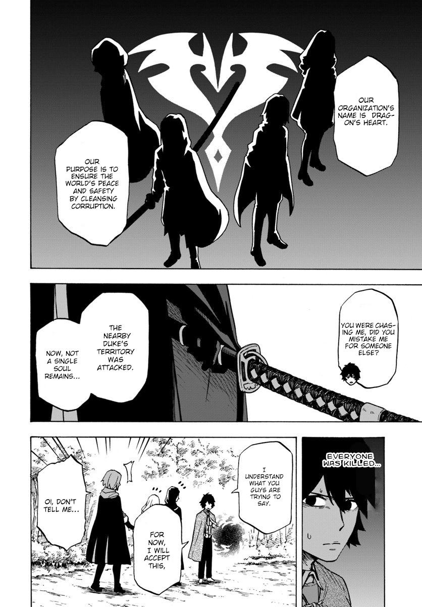 Nito no Taidana Isekai Shoukougun Chapter 4.2 - Page 13