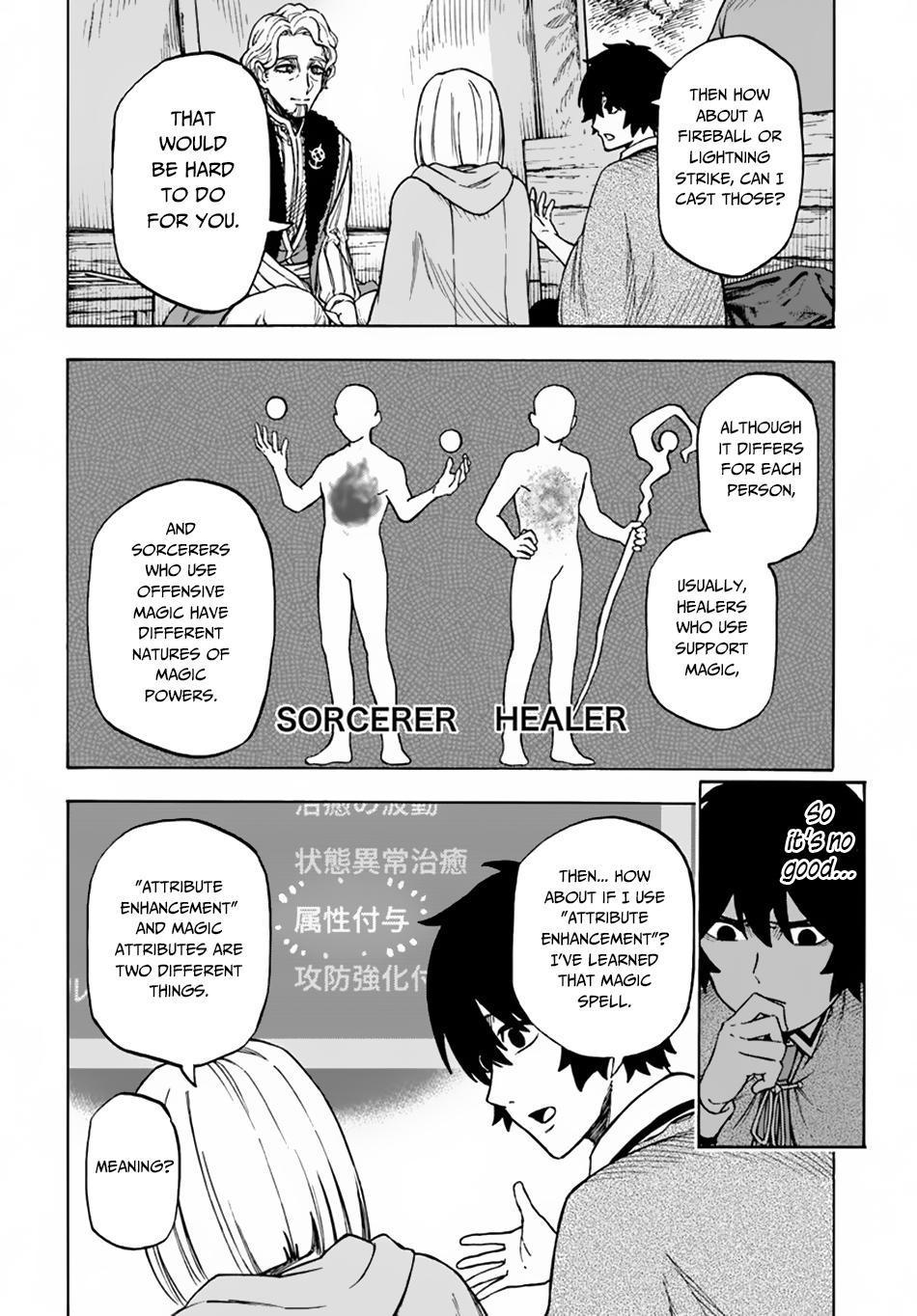 Nito no Taidana Isekai Shoukougun Chapter 5.1 - Page 13