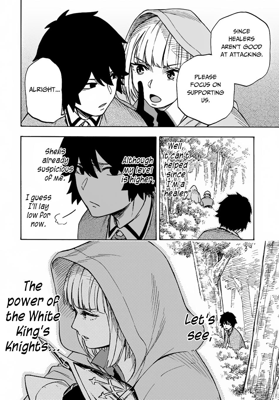 Nito no Taidana Isekai Shoukougun Chapter 5.2 - Page 10