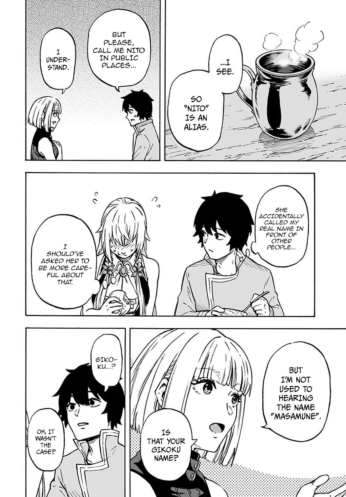 Nito no Taidana Isekai Shoukougun Chapter 8.2 - Page 14