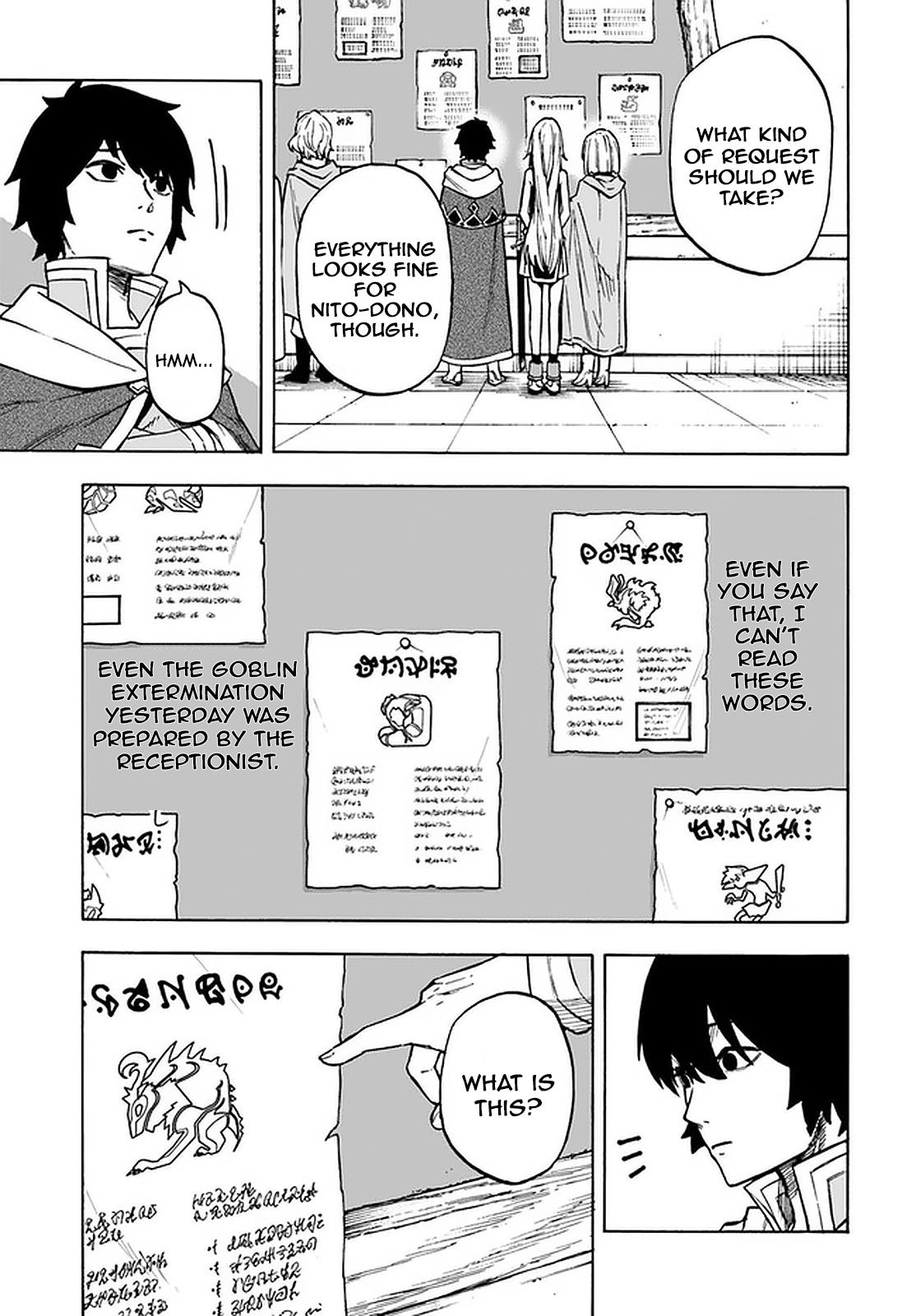 Nito no Taidana Isekai Shoukougun Chapter 9.1 - Page 4