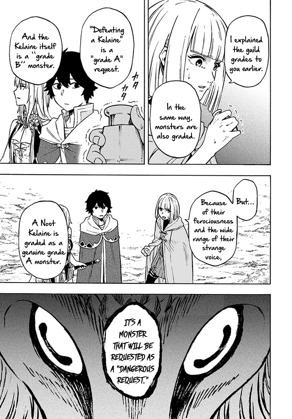 Nito no Taidana Isekai Shoukougun Chapter 9.1 - Page 15