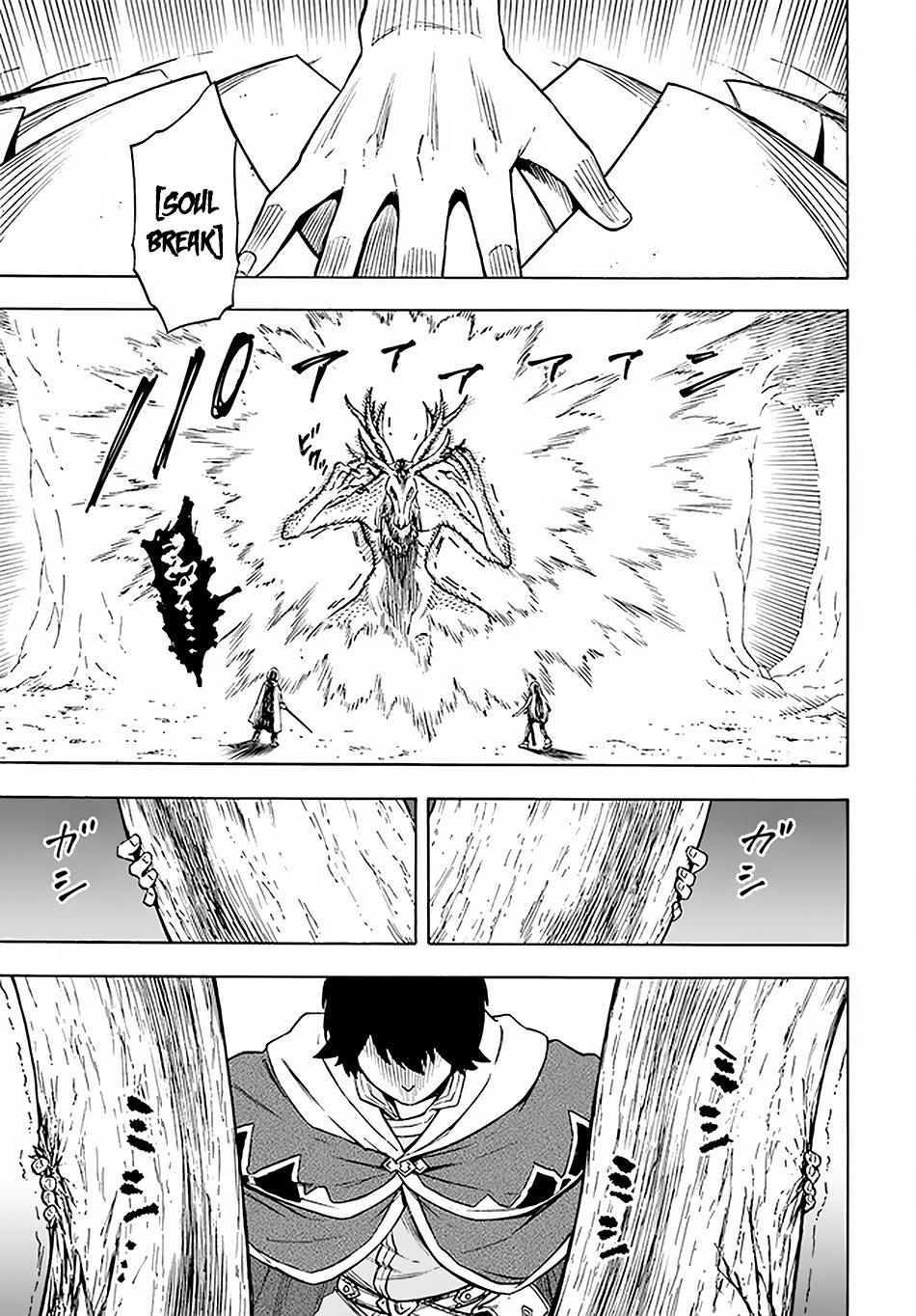 Nito no Taidana Isekai Shoukougun Chapter 9.2 - Page 12