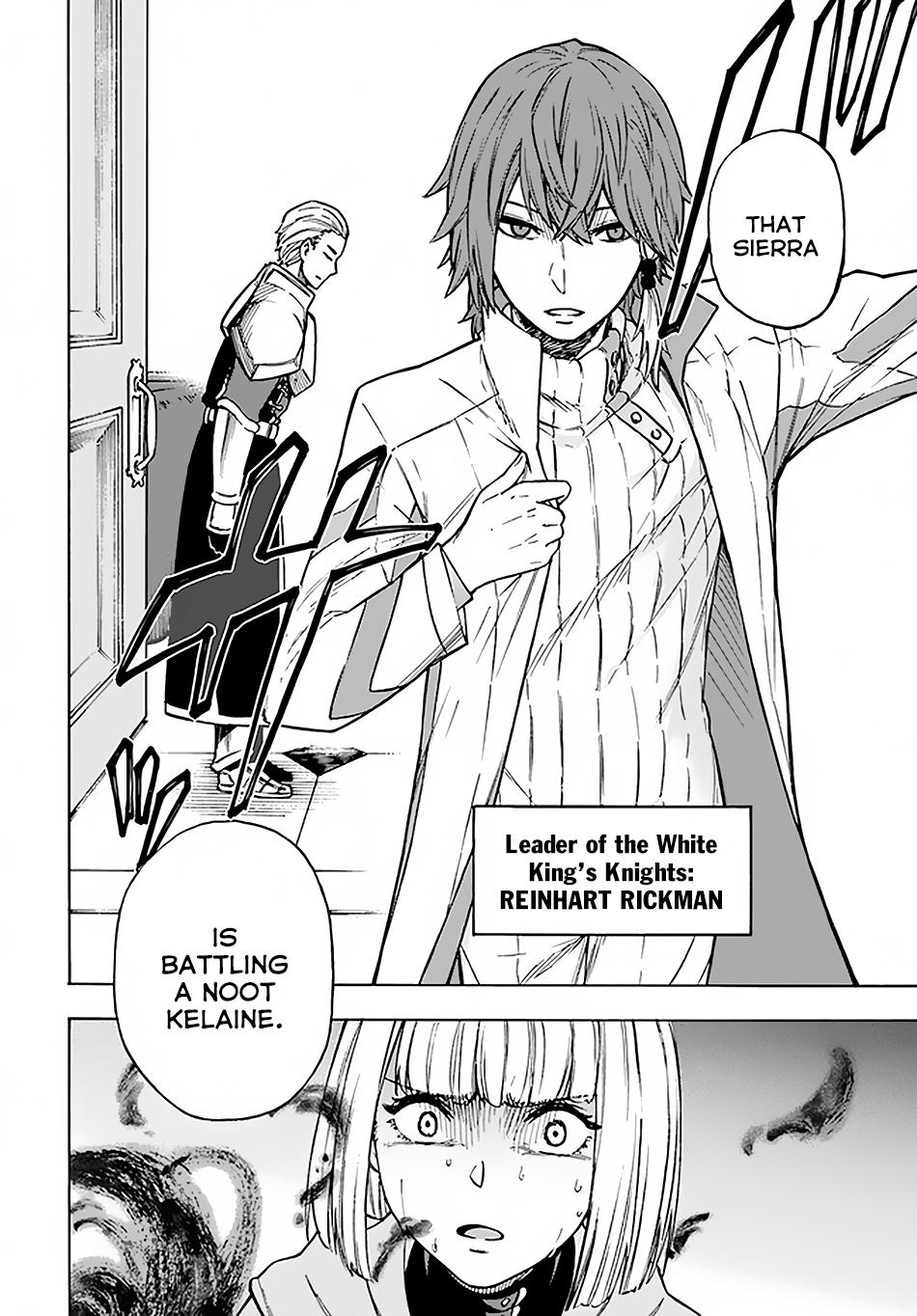 Nito no Taidana Isekai Shoukougun Chapter 9.2 - Page 17