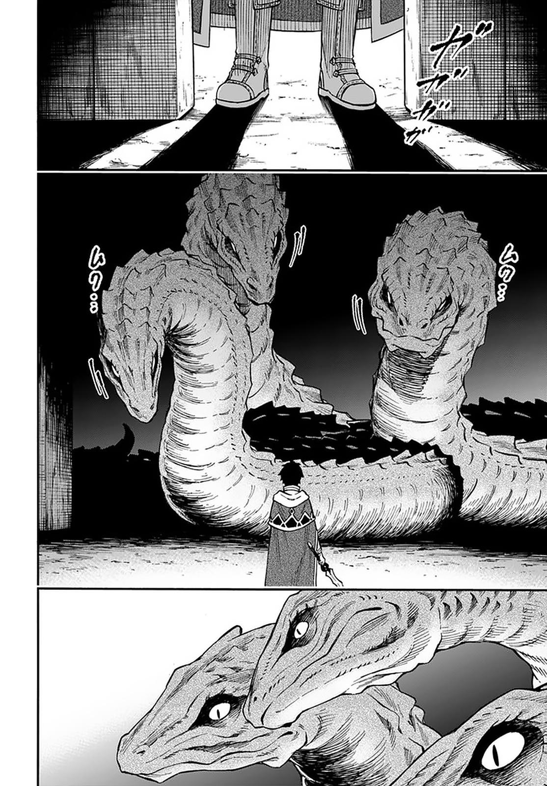 Nito no Taidana Isekai Shoukougun Chapter 17.1 - Page 14