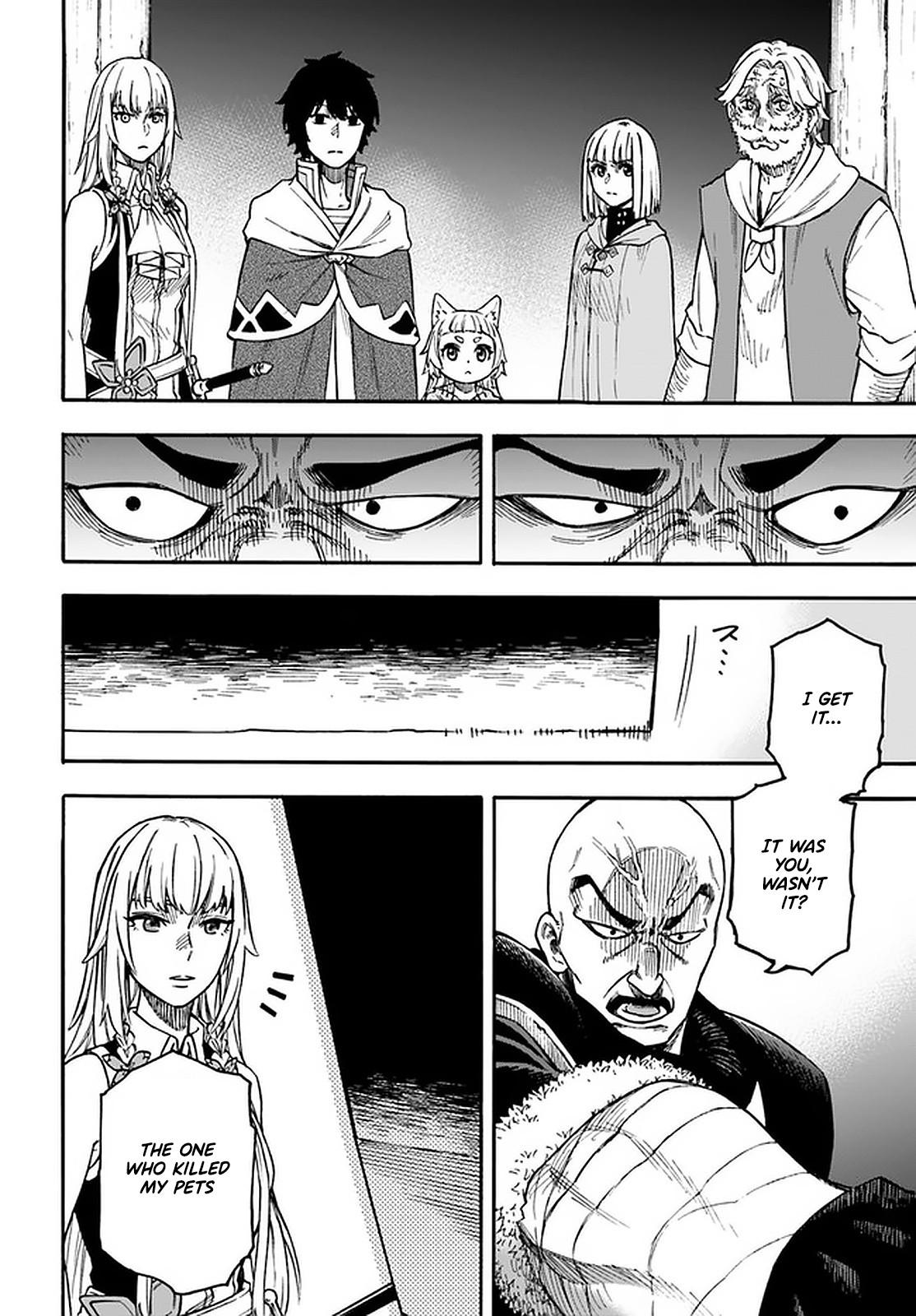 Nito no Taidana Isekai Shoukougun Chapter 17.2 - Page 5