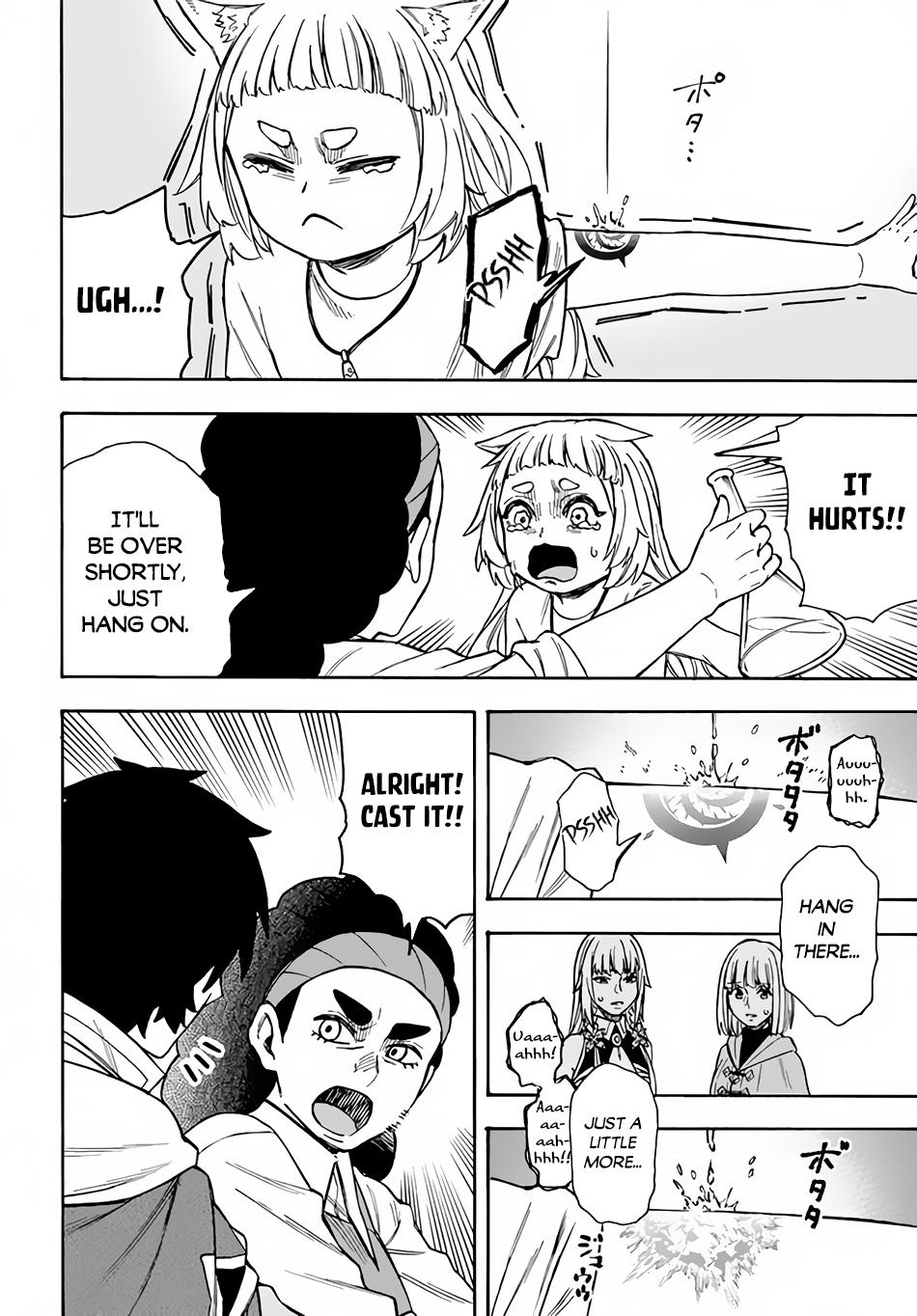 Nito no Taidana Isekai Shoukougun Chapter 22.1 - Page 7