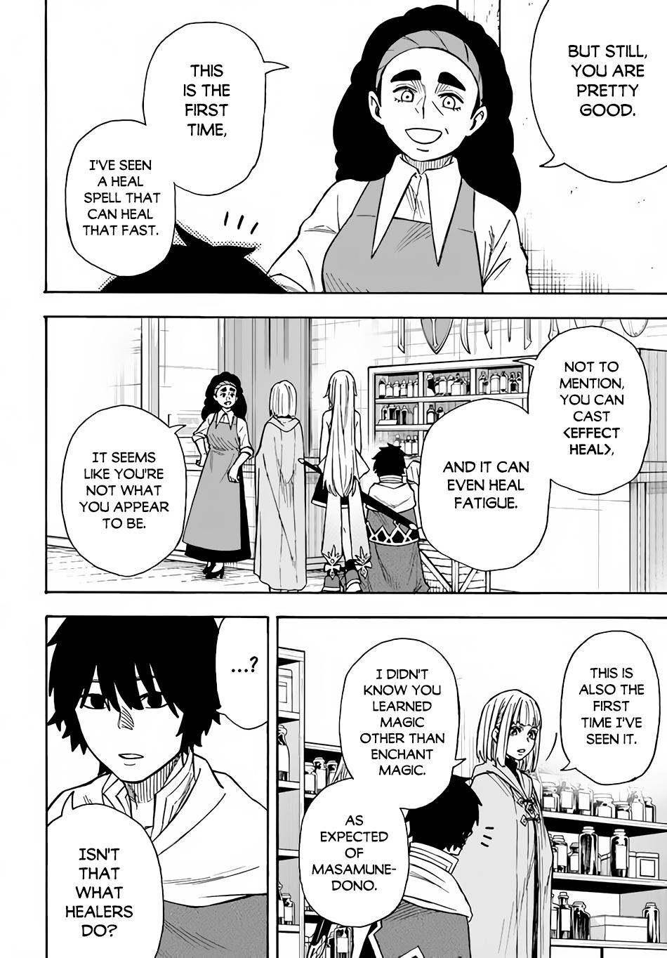 Nito no Taidana Isekai Shoukougun Chapter 22.1 - Page 11