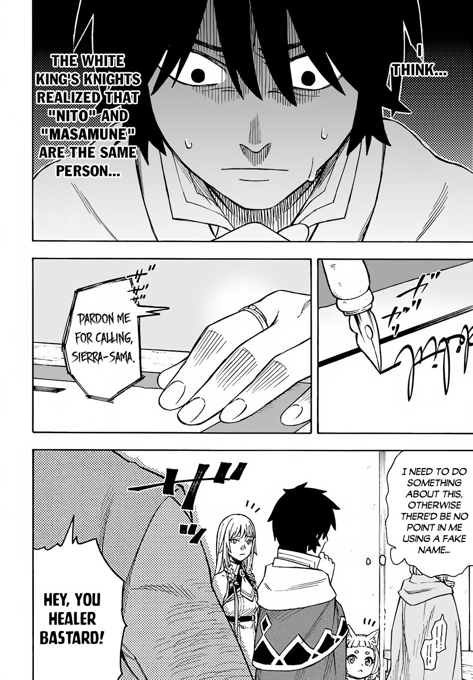 Nito no Taidana Isekai Shoukougun Chapter 22.2 - Page 6